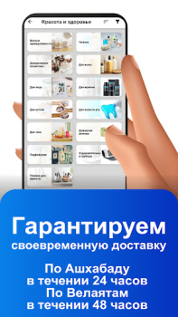 Baixar Gerekli Compras para Android captura de tela 5
