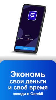 Baixar Gerekli Compras para Android captura de tela 7
