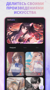 Baixar Midjourney - Anime AI, Dawn AI Arte e design para Android captura de tela 3