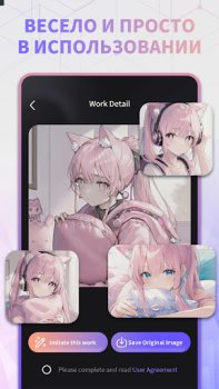 Baixar Midjourney - Anime AI, Dawn AI Arte e design para Android captura de tela 4