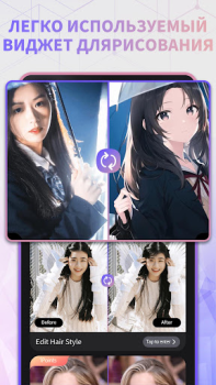 Baixar Midjourney - Anime AI, Dawn AI Arte e design para Android captura de tela 5