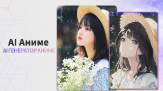 Baixar Midjourney - Anime AI, Dawn AI Arte e design para Android captura de tela 6