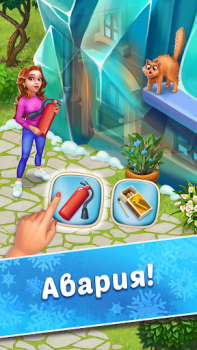 Baixar Coldscapes: My Match-3 Family Quebra-cabeças para Android captura de tela 3