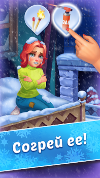 Baixar Coldscapes: My Match-3 Family Quebra-cabeças para Android captura de tela 7