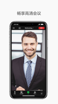 Baixar WeMeeting Emprego para Android captura de tela 2