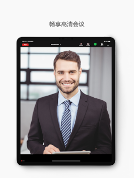 Baixar WeMeeting Emprego para Android captura de tela 4