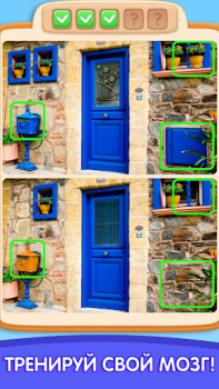 Baixar Can You Spot It: Differences Quebra-cabeças para Android captura de tela 2