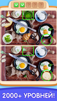 Baixar Can You Spot It: Differences Quebra-cabeças para Android captura de tela 5