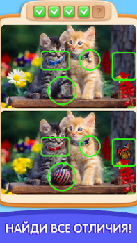 Baixar Can You Spot It: Differences Quebra-cabeças para Android captura de tela 6