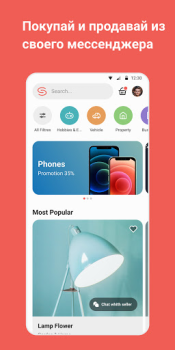 Baixar Gem Space: blogs, chats, calls Contato para Android captura de tela 4