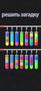 Baixar Color Water Sort Puzzle Games Quebra-cabeças para Android captura de tela 7