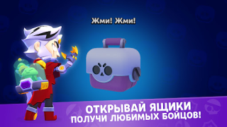Baixar Star Box Simulator for BS Simuladores para Android captura de tela 2