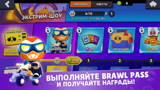 Baixar Star Box Simulator for BS Simuladores para Android captura de tela 3