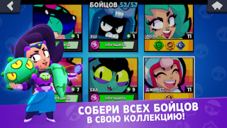 Baixar Star Box Simulator for BS Simuladores para Android captura de tela 4