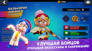 Baixar Star Box Simulator for BS Simuladores para Android captura de tela 5
