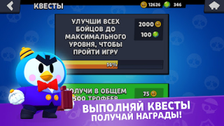 Baixar Star Box Simulator for BS Simuladores para Android captura de tela 6