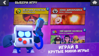 Baixar Star Box Simulator for BS Simuladores para Android captura de tela 7