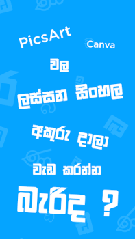 Baixar Uni Converter Emprego para Android captura de tela 4