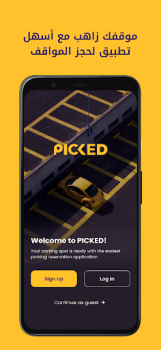 Baixar Picked Emprego para Android captura de tela 7