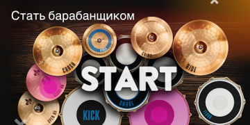 Baixar Real Drum: bateria eletrônica Música para Android captura de tela 3