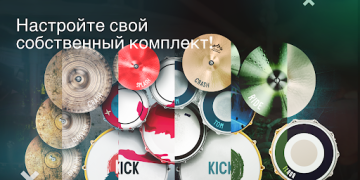 Baixar Real Drum: bateria eletrônica Música para Android captura de tela 5