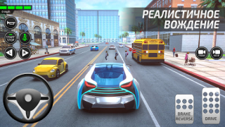Baixar Driving Academy Car Simulator Raça para Android captura de tela 2