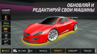 Baixar Driving Academy Car Simulator Raça para Android captura de tela 7