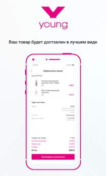 Baixar Young! Compras para Android captura de tela 4