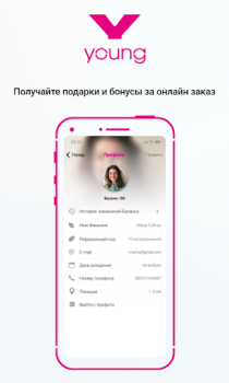 Baixar Young! Compras para Android captura de tela 5