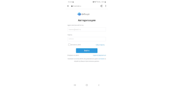 Baixar SNT Club Emprego para Android captura de tela 6