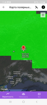 Baixar My Aurora Forecast & Alerts Clima para Android captura de tela 2