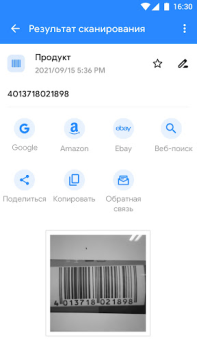 Baixar QR Code Scanner App, QR Scan Ferramentas para Android captura de tela 4
