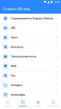 Baixar QR Code Scanner App, QR Scan Ferramentas para Android captura de tela 7