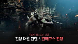 Baixar Traha Jogos de papéis para Android captura de tela 3