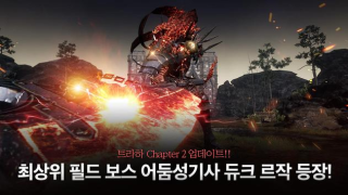 Baixar Traha Jogos de papéis para Android captura de tela 4