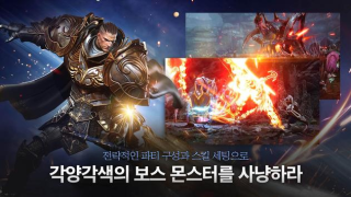 Baixar Traha Jogos de papéis para Android captura de tela 7