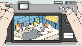 Baixar Adorable Home Simuladores para Android captura de tela 3