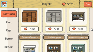 Baixar Adorable Home Simuladores para Android captura de tela 5