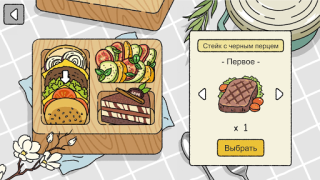 Baixar Adorable Home Simuladores para Android captura de tela 6
