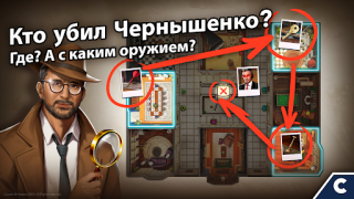 Baixar Adventure Escape Mysteries Aventura para Android captura de tela 2