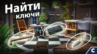 Baixar Adventure Escape Mysteries Aventura para Android captura de tela 3