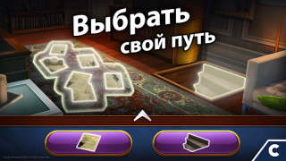 Baixar Adventure Escape Mysteries Aventura para Android captura de tela 4