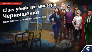 Baixar Adventure Escape Mysteries Aventura para Android captura de tela 7