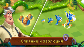 Baixar Merge Gardens Quebra-cabeças para Android captura de tela 2