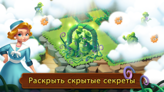 Baixar Merge Gardens Quebra-cabeças para Android captura de tela 3