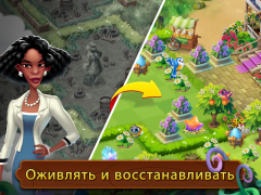 Baixar Merge Gardens Quebra-cabeças para Android captura de tela 7
