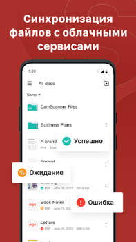 Baixar CS PDF Reader: Leitor de PDF Emprego para Android captura de tela 2
