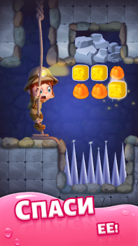 Baixar Dream Family - Match 3 Games Casual para Android captura de tela 2