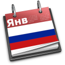 Baixar  Русский Календарь 2024