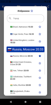 Baixar Русский Календарь 2024 Emprego para Android captura de tela 5